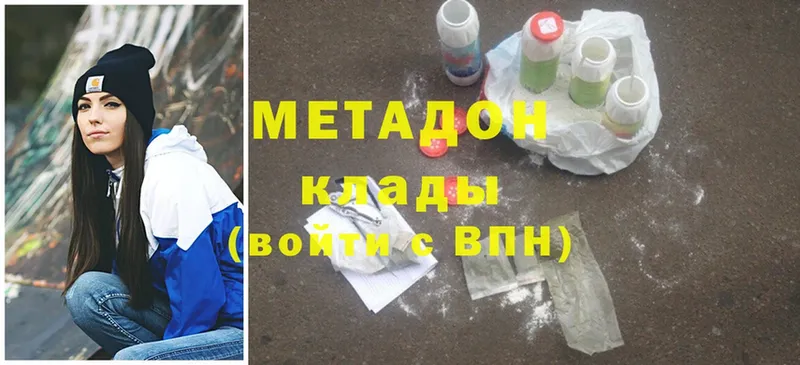 Купить наркоту Котельниково Cocaine  Альфа ПВП  Меф мяу мяу  Гашиш  Конопля 