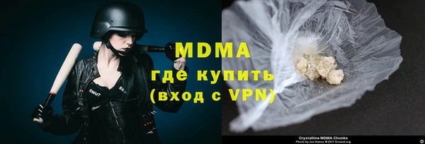 прущая мука Вязьма