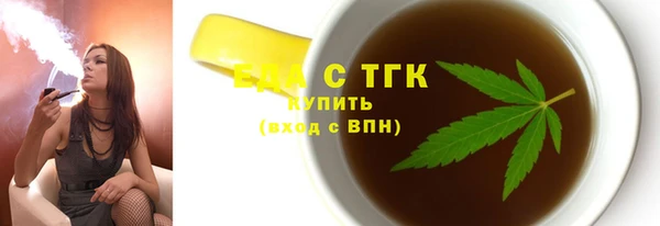 трава Вяземский