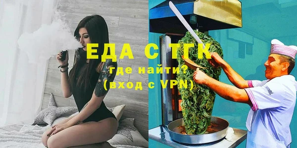 трава Вяземский