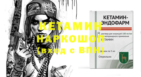 spice Вязники