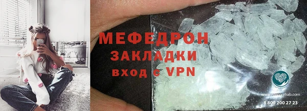 mdpv Гусиноозёрск